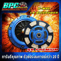 ชุด PREMIUM D-MAX 1.9 Blue Power ถ่านล้วน 16 ก้อน ตรงรุ่นไม่ต้องใส่ Adapter ขนาด 11 นิ้ว 24 ฟันเฟือง รูใน 25.6 มม. มาพร้อมกับหวีคลัทช์ 2 ชั้น ขนาด 11 นิ้ว