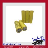 แบตเตอร์รี่ 21700 3.7V 5000 mAh Li-ion ถ่านชาร์จไอออน ราคาต่อ 1 ชิ้น