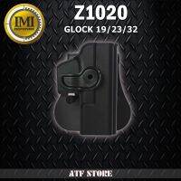 SALE ซองพกนอก IMI Z1020สำหรับ GLOCK 19/23/32