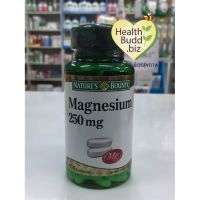 Natures Bounty Magnesium 250 mg 100 tablets แมกนีเซียม ไมเกรน/PROMOTION/ EXP.12.2020