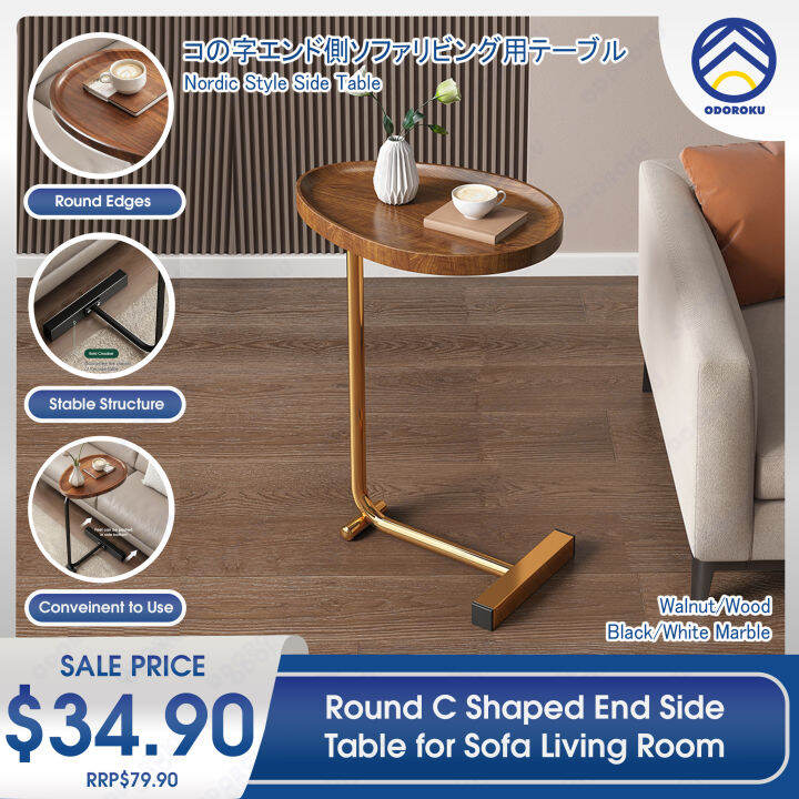 ODOROKU Round C Shaped End Snack Side Table Slide Under Couch with