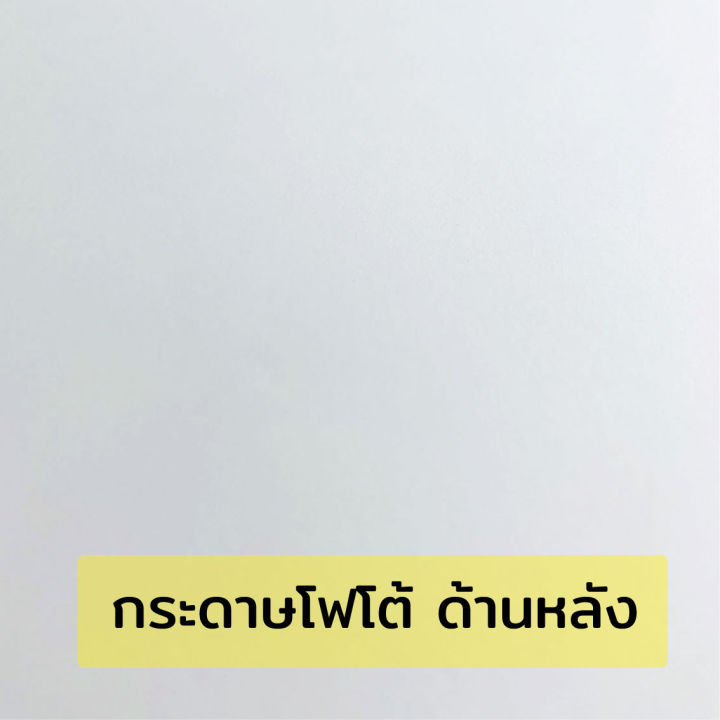 กระดาษโฟโต้อิงค์เจ็ท-135-260-แกรม-a4-50-แผ่น-2-หน้า-กระดาษมันวาว-มันเงา-กระดาษปริ้นรูป-กระดาษโฟโต้กันน้ำ-glossy-photo-paper-for-inkjet-printer