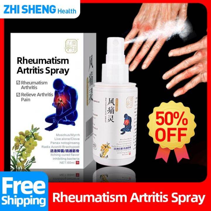 Rheumatism Cure Spray Treatment Back Waist Rheumatoid Arthritis Cause Joint Muscle Pain Relief