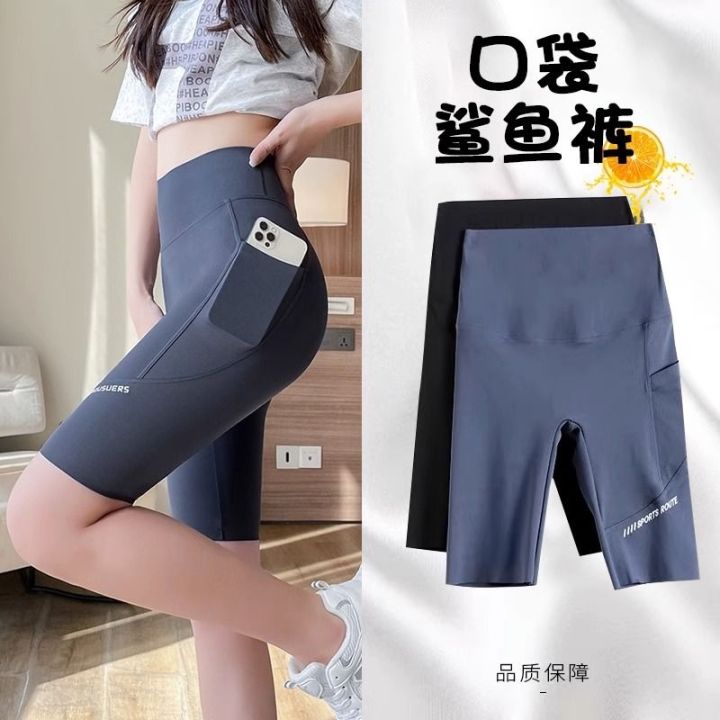 the-new-uniqlo-ice-silk-five-point-shark-pants-womens-outerwear-summer-thin-section-high-waist-belly-pocket-barbie-cycling-yoga-bottoming-shorts