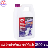 เอโร่ น้ำยาล้างห้องน้ำ กลิ่นไวโอเล็ต ขนาด 3800 มล./ARO TOILET CLEANER 3800X1 VIOLET