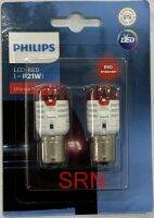 PHILIPS P21W LED (RED) หลอดไฟท้าย ไฟเบรค Ultinon Pro3000 ไฟสัญญาณ LED (1 จุด แบบเขี้ยว)