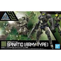 Bandai 30MM 1/144 EXM-A9A SPINATIO (ARMY TYPE) 4573102621757 A6