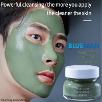 Blueman Rejuvenatign Whitening Acne Mask 80g มาส์กโคลนทําความสะอาดรูขุมขนดีท็อกซ์ผิวหน้ากระจ่างใส