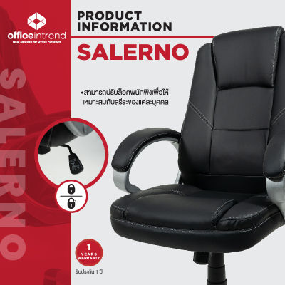 Officeintrend เก้าอี้สำนักงาน รุ่น Salerno