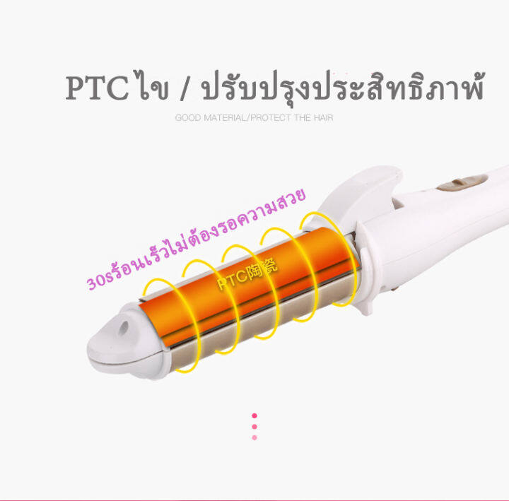 เครื่องม้วนผม-เครื่องม้วนผมขนาดใหญ่-ม้วน-28mm-ม้วนงอง่าย-ลอนสวยเหมือนช่างทำผม-ร้านตัดผม-ที่ม้วนผม-2in1-เครื่องม้วนผมตรงแบบ-dual-use