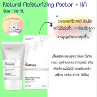 [[พร้อมส่ง]] Natural Moisturizing Factors + HA 30 ML/100 ML เเท้ 100%