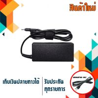 PRO+++ โปรโมชั่น อะแดปเตอร์ เอเซอร์ - Acer adapter 65W 19V 3.42A ขนาดหัว 3.0x1.0 สำหรับโน๊ตบุ๊ค เกรด OEM มีบริการจัดส่ง อะ แด ป เตอร์ อะแดปเตอร์ รถยนต์