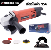 THEBOSS ลูกหมู หินเจีย รุ่น 954 พร้อมอุปกรณ์ครบ ของแถมแน่น กำลังไฟฟ้าที่ใช้ 900W  HOME REGENCY TOOLS