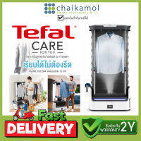 TEFAL เครื่องรีดผ้าไอน้ำ YT3040E1 กำลังไฟ 3,100 วัตต์ ดูแลผ้าไอน้ำอัตโนมัติ พลังไอน้ำ 65 กรัม/นาที ขจัดรอยยับภายใน 10 นาที