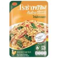โรซ่าพร้อม ไก่ผัดกะเพรา กับข้าวพร้อมทานไม่ต้องแช่แข็ง 85 กรัมเนื้อสัตว์กระป๋องอาหารกระป๋องอาหาร