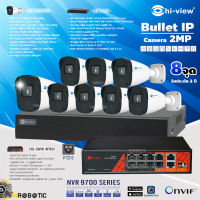 Hi-view ชุดกล้องวงจรปิด Bullet IP Camera 2MP รุ่น HP-97B203PE (8ตัว) + NVR 8Ch รุ่น HP-9708 + POE Switch 10 port รุ่น HG-SW10 4P8S1