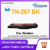 267/TN267/TN267BK/TN267C/TN267M/TN267Y  WISDOM CHOICE หมึกปริ้นเตอร์ โทนเนอร์ ใช้กับปริ้นเตอร์รุ่น For printer เครื่องปริ้น Brother MFC-L3750CDW/L3735CDN/L3770CDW/DCP-L3551CDW/L3270CDW/L3230CDN