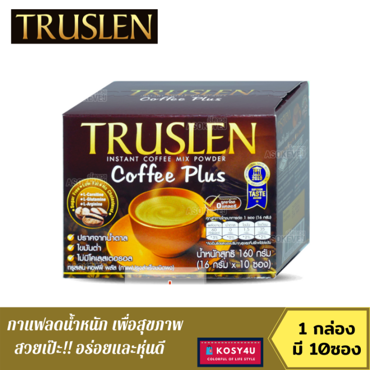 truslen-coffee-plus-ทรูสเลน-กาแฟสำเร็จรูป-1-กล่อง-กล่องละ-10-ซอง-กาแฟลดน้ำหนัก-กาแฟลดความอ้วน-กาแฟลดความหิว