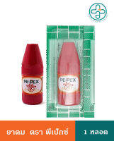 Pe-Pex  ดมพีเป็กซ์ สูดดม แก้คัดจมูก