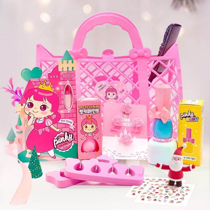 I'm Pinky Kids Lipstick Makeup Toy Basket Set Korea Best Kids Cosmetics