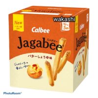 Jagabee มั่นฝรั่งอบกรอบจากญี่ปุ่น