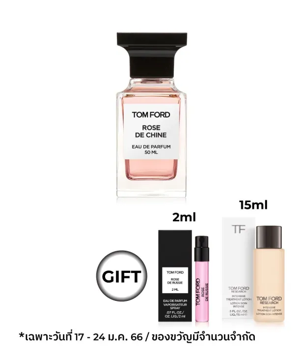 TOM FORD - น้ำหอม Rose de Chine Eau de Parfum 50 มล. [ #น้ำหอมสำหรับผู้หญิง  #น้ำหอมสำหรับผู้ชาย #น้ำหอม #Perfume #fragrance #scent #eau de parfum #eau  de toilette #Best ] 