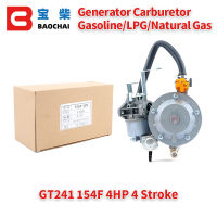 GT241 154F Huayi เครื่องกำเนิดไฟฟ้าเบนซินชิ้นส่วนเครื่องยนต์สามเชื้อเพลิง LPG คู่มือคาร์บูเรเตอร์ชุด Assy