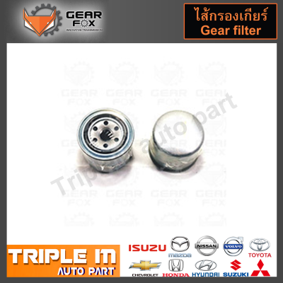 GearFox ไส้กรองเกียร์ HYUNDAI  ELANTRA, SONATA, SANTA FE , (F4A41, F4A42) (OEM NO.MD752072) (1519003).