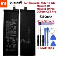 แบตเตอรี่ Xiaomi Mi Note10 Lite / Mi Note10 pro / Mi Note10 / CC9pro CC9 Pro BM52 5260MAh รับประกัน 3 เดือน