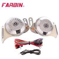 FARBIN แตรลมก้นหอย120Db 2ชิ้น/ชุด12โวลต์ดังมากสามโทนแตรรถกันน้ำสำหรับรถบรรทุกรถจักรยานยนต์อุปกรณ์เสริมรถยนต์