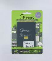 Meago Battery แบตเตอรี่ True Max5.0 (สินค้ามีมอก.)