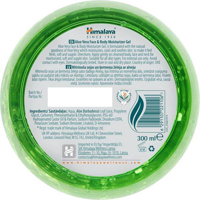 HIMALAYA Aloe Vera Face & Body Moisturizer Gel Lazada