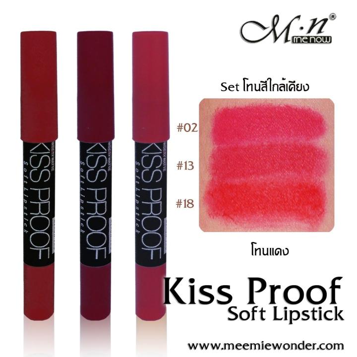 menow-kiss-proof-soft-lipstick-ลิปจุ๊บแบบแท่งดินสอ-คิสพรูฟ-มีนาว-19-สี-1-ชิ้น-รหัสสินค้า-3016