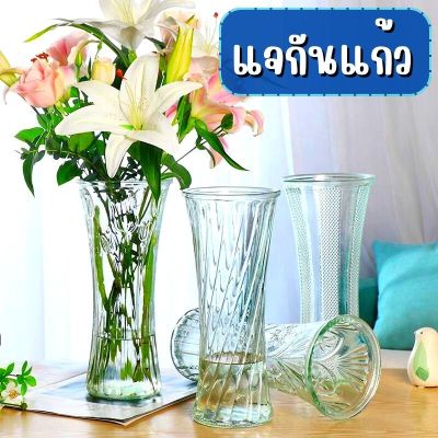 แจกันแก้ว ขนาด 14x30 ซม. แจกัน Vase แจกันมินิมอล แจกันคาเฟ่ แจกันแก้วไฮโดรโปนิก แจกันดอกไม้ แจกันตกแต่งห้อง แจกันน่ารัก แจกันแก้วใส Flower Vase