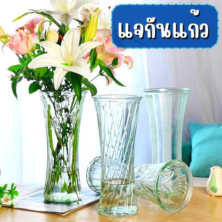 แจกันแก้ว-ขนาด-14x30-ซม-แจกัน-vase-แจกันมินิมอล-แจกันคาเฟ่-แจกันแก้วไฮโดรโปนิก-แจกันดอกไม้-แจกันตกแต่งห้อง-แจกันน่ารัก-แจกันแก้วใส-flower-vase