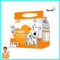 ผ้าอ้อมสำหรับสัตว์เลี้ยง OSTECH SIZE SSS 12 PCSPET DIAPER OSTECH SIZE SSS 12PCS **บริการเก็บเงินปลายทาง**