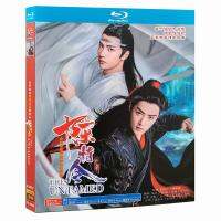 （READYSTOCK ）? Boxed Blu-Ray Ultra-Clear Tv Series Chen Qingling Bd Disc 50 Episodes + Foreign Articles Wang Yibo Xiao Zhan YY