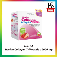 VISTRA Marine Collagen TriPeptide 10000 mg บรรจุ 10 ซอง วิสทร้ามารีน คอลลาเจน เปปไทด์ 10000 มก ..ลิ้นจี่-สตรอเบอร์รี่