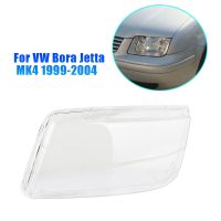 Left Side Headlight Lens Cover For VW Bora Jetta MK4 1999-2004 Accessories Car Head Glass Case Lampshade Front Light Shell Cover