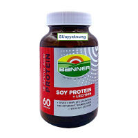 Banner Soy Protein +Lecithin แบนเนอร์ โปรตีน สีแดง บำรุงร่างกาย ขั้นเทพ