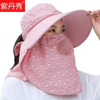 ✌ Face-covering hat ladies summer breathable big brim sun sunshade tea picking folding mask