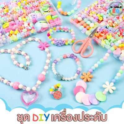 ของเล่นเสริมพัฒนาการ  ชุดร้อยลูกปัด DIY ของเล่นศิลปะ  ลูกปัดกว่า ชิ้น พร้อมอุปกรณ์และกล่อจัดเก็บ