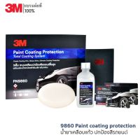 3M 9860 Paint coating protection น้ำยาเคลือบแก้ว ปกป้องสีรถยนต์