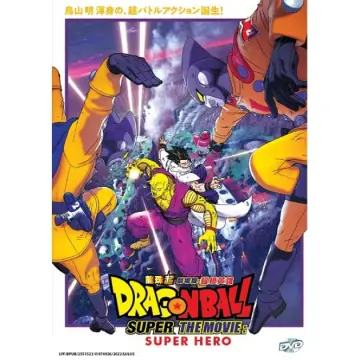 Dragon Ball Super: Super Hero - The Movie - [DVD]