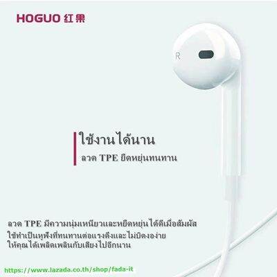 hongguo-ea011-หูฟังอินเอียร์ใช้สำหรับ-huawei-xiaomi-typec-headphone-cable-oblique-in-ear-type-c-interface-mobile