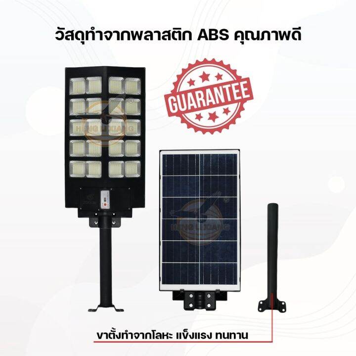 wowowow-โคมไฟโซล่าเซลล์-solar-light-led-ไฟled-ติดกันขโมย-กันน้ำระบบเซนเซอร์-พลังงานแสงอาทิตย์hl-91200-91600-92000-5000-6000-ราคาสุดคุ้ม-พลังงาน-จาก-แสงอาทิตย์-พลังงาน-ดวง-อาทิตย์-พลังงาน-อาทิตย์-พลังง