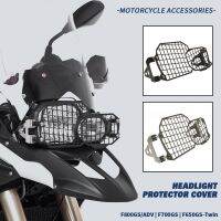 Motorcycle Headlight Protector cover grill guard FOR BMW F650GS Twin 2008-on 2012 2013 F650 GS ABS Standard Dakar Accessories