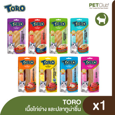 [PETClub] Toro Cat Fillet - ขนมแมวเนื้อไก่ย่างและปลาทูน่าชิ้น 8 รสชาติ [30g.]