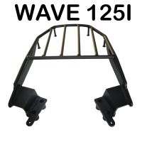 ถูกที่สุด แร็คท้าย เวฟ125i แร็คท้ายเวฟวาฬ 2012-2023 ตะแกรงท้าย Honda WAVE125i LED