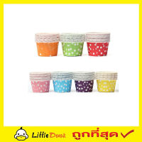 25 ชิ้น Baking Cups ถ้วยกระดาษมัฟฟิน ถ้วยคัพเค้ก ถ้วยใส่คัพเค้ก ถ้วยขนมคัพเค้ก ถ้วยกระดาษอบ ถ้วยกระดาษเค้ก ถ้วยกระดาษเล็ก T0976